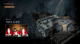 2023년에는 월드 콘텐츠로, 리니지W 연말 특별 방송