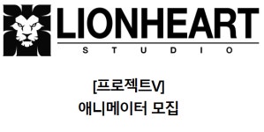 라이온하트 스튜디오, 다크판타지 로그라이크 만든다