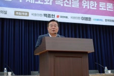 [취재] 디지털치료제 국회 토론회, 혁신에 맞는 신속한 제도 필요하다