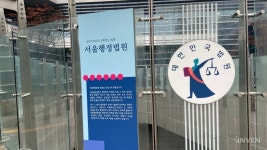 법원, 스카이피플 주장 모두 기각... P2E 게임 서비스 어려워져