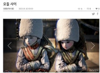 [검은사막] 귀여운 알파카, 발자국도 귀여울까
