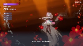 [에버소울] 도발, 무적, 가속 등! 스테이지 후반 내게 필요한 유틸기는?