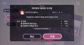 [리뷰] 헤븐 번즈 레드 리뷰