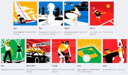 올림픽 e스포츠 시리즈, 태권도 종목 추가