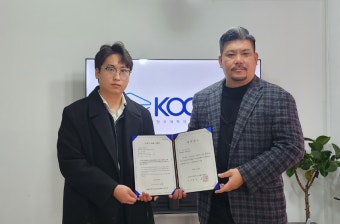 한국대학이스포츠발전협의회, e스포츠 장학생 장학증서 수여