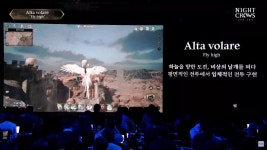 나이트 크로우 7가지 키워드