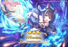 [프린세스커넥트] 프리코네, 신규 한정 캐릭터 캬루(오버로드) 출시