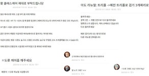 [리니지2M] 2023년 클래스 리뉴얼 첫 타자! 침묵의 활, 독의 단검 미리 보기