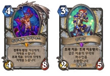[하스스톤] 직업 개성/특징을 더욱 강화! 개발자에게 듣는 신규 확장팩과 정규력