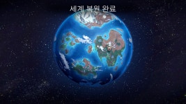 테라 스위트(Terra sweet)본점 | 테라 닐(Terra Nil) 리뷰