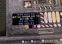 [디아블로2: 레저렉션] 지증속 주얼부터 크래프트 아뮬까지! 한 주간의 득템 소식