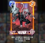 함께 할수록 강력한 히트 멍키를 활용한 마블스냅 덱 예시