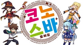 코노스바 모바일, 세시소프트로 서비스 이관 결정