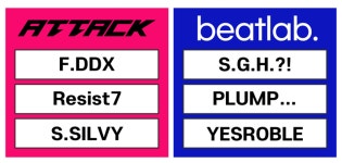 BEMANI 마스터 코리아 사운드 볼텍스 결승, 14일 플레이엑스포서 개최