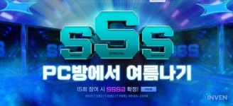 피파온라인4, 리그오브레전드 PC방 257주 1위 자리 빼앗아