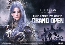 카카오게임즈 아레스, 25일 정식 오픈
