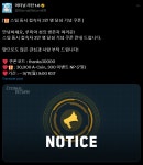 역주행 간다! 이터널 리턴 스팀 동접자 수 3만 명 달성