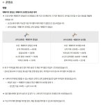 [검은사막] 대양 및 붉은 전장 개선, 한가위 맞이 핫타임 및 펄상자 1+1 추가!