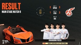 [KDL] 강하다 광동 프릭스, 너트마이트에 2:0