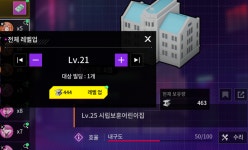 빌딩앤파이터 주요 재화 획득처 및 사용처 총정리