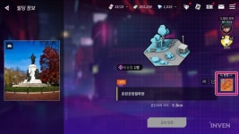 이것만 알면 에픽 미션은 EZ, 빌딩앤파이터 메인 캐릭터 성장 방법 총정리