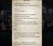 [로스트아크] 모스 부호부터 단어 퍼즐까지...시크릿 코드 어떻게 풀었을까?