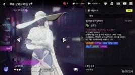 신규 콘텐츠 조합의 탑 오픈! 빌딩앤파이터 12/7(목) 업데이트 핵심 정리