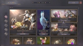 [쓰론앤리버티] 쓰론 앤 리버티(TL) 체험기