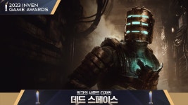 [인벤게임어워드] 데드 스페이스, 사운드로 공포를 재점화