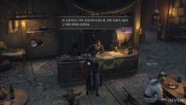 [쓰론앤리버티] 검은 울음 평원 - 캐슬러 여관의 괴담