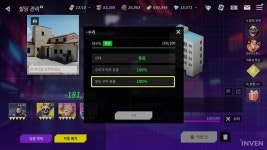 각성으로 캐릭터를 더 강력하게! 빌딩앤파이터 12/21(목) 업데이트 핵심 정리