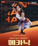 시즌 계급 오픈, 서든어택 2024 시즌1: 메카닉 업데이트