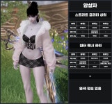 [로스트아크] 콘셉트 디자인부터 PC방 아바타까지! 금손 염색 코드 모음