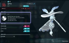 [팰월드] 발화 기관부터 상급 천까지! 목장에서 얻는 아이템은?