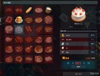 [팰월드] 배합 농장으로 신속 달리기왕 윈드디어를 만들어 보자