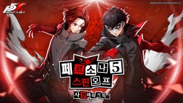 페르소나5: 더 팬텀X, PV공개 및 사전예약 돌입