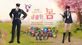 [로스트아크] 16인 보스 베히모스 등장! MVP 개선과 PC방 아바타까지