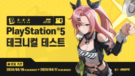 [콘솔] 젠레스 존 제로, PS5 테스트 참가자 17일까지 모집