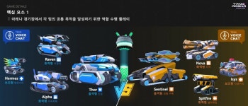 스토익, 2024년, VR 시장에 다시 기회가 왔다