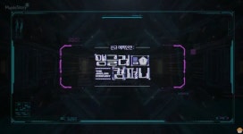 [종합] 아란-은월 리마스터, 메이플 마일스톤 쇼케이스