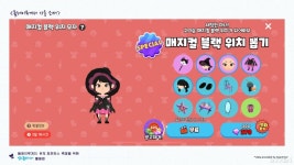 [종합] 글로벌 시장에서 살아남는 앱 비즈니스 전략