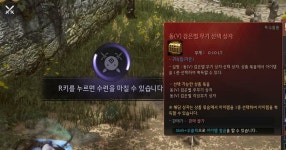 [검은사막] 지금 접속하면 동(V)검별 공짜! 연회 접속 보상 이벤트 시작