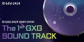 [인터뷰] 성남에서 열리는 게임쇼 GXG, 문화를 말하다