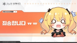 미소녀 슈팅 스노우 브레이크 1주년에 감사, 현지화 조속 개선