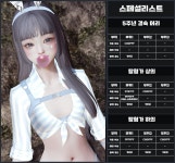 [로스트아크] 힙한 코디가 한가득! PC방 아바타 염색 코드 모음