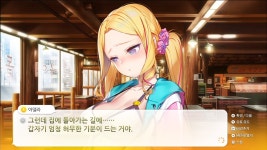 [콘솔] 썸썸 편의점 아델라 애프터 스토리 29일 출시