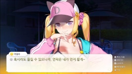 [콘솔] 썸썸 편의점 아델라 애프터 스토리 29일 출시