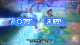 D-5 호연, 전투 방식과 주요 육성 콘텐츠 살펴보기