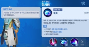 호연 순서 밀기와 당기기 기술로 턴을 벌자