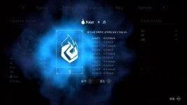 [인디인벤] 스튜디오 두달, 2D 액션 메트배니아 솔라테리아로 TGS 출전